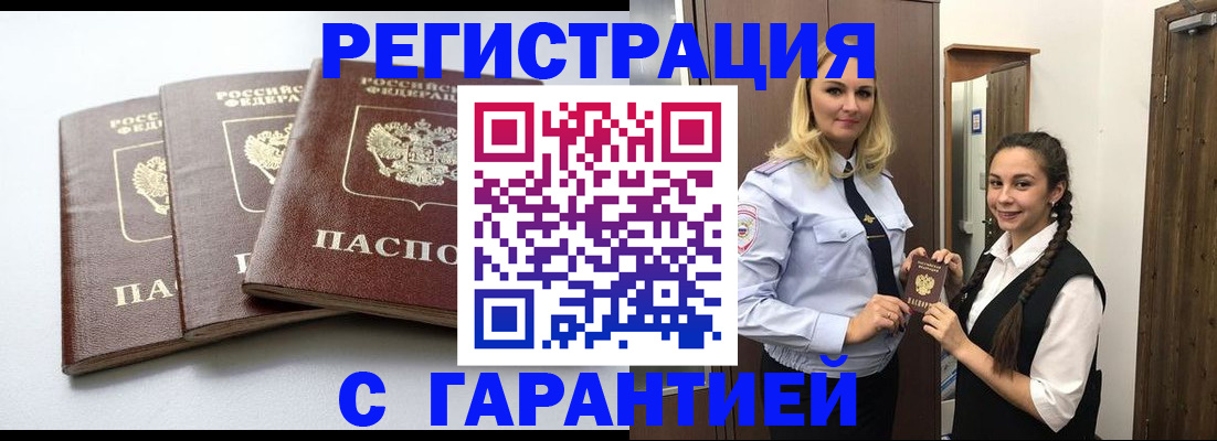 найти адрес прописки в Набережных Челнах