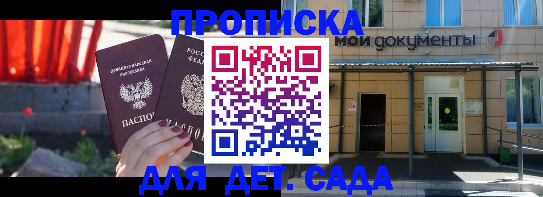 регистрация в Набережных Челнах